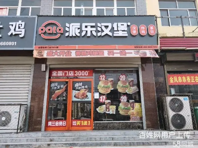 急转，因孩子在鹤壁上学无法经营，盈利中转让 - 图片 1