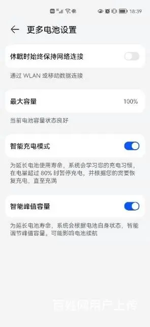 巜华为个人手机转让》华为nova7pro - 图片 1