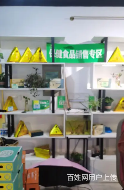 苏州有没有天三奇专卖店 - 图片 2