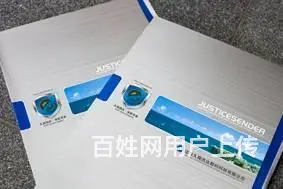 沈阳宣传册样本印刷设计 - 图片 1