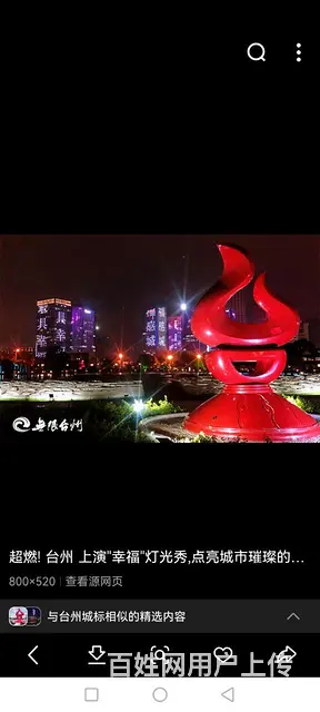 天然摩尔奇石 - 图片 3