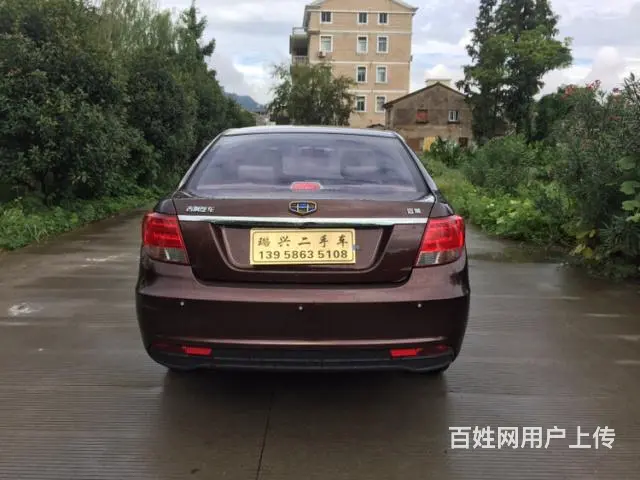 吉利远景 2015款 1.5L 手动 精英型 (国 - 图片 5