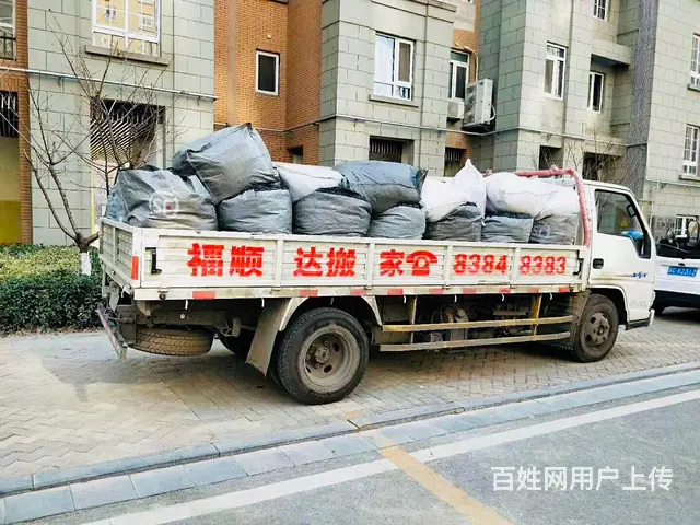 徐州居民公司搬家，专业正规，诚信商家，拒绝二次加价 - 图片 6