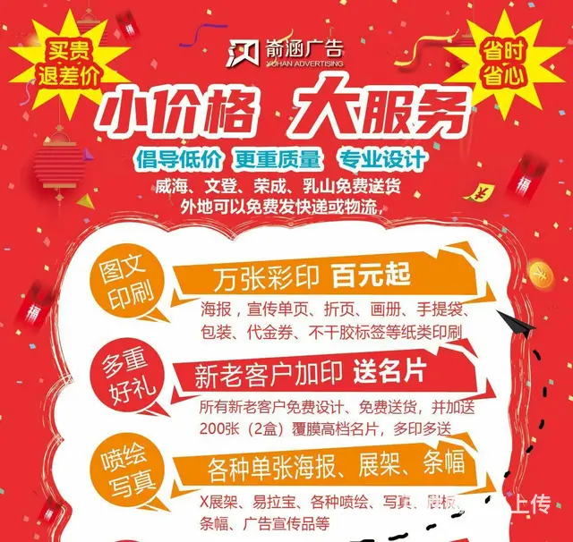 本地印刷厂包装彩盒单页册子打印制作特惠促销 - 图片