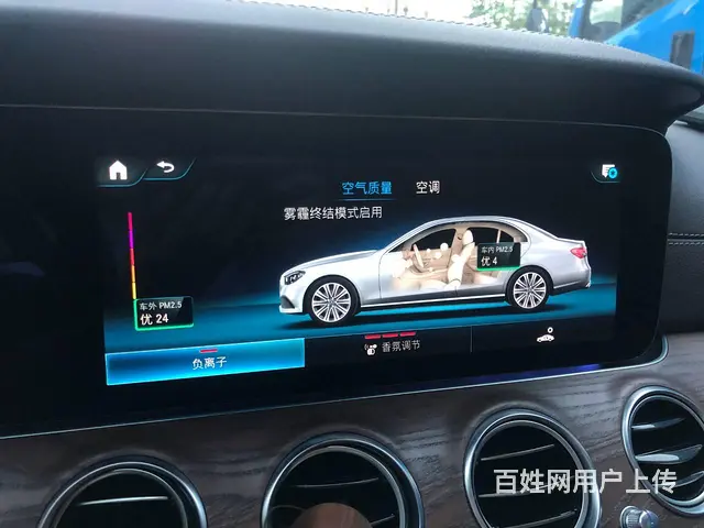 奔驰E级E300L加装香氛负离子，原厂车载香薰系统 - 图片 3