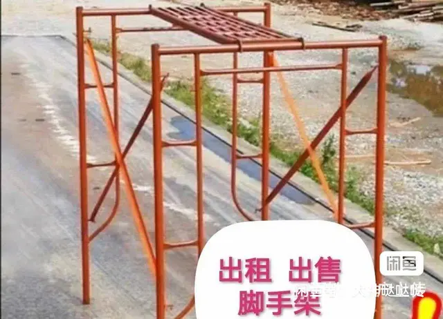 脚手架出租多少钱一天 - 图片 1