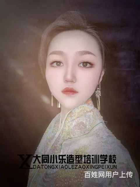 化妆培训 - 图片