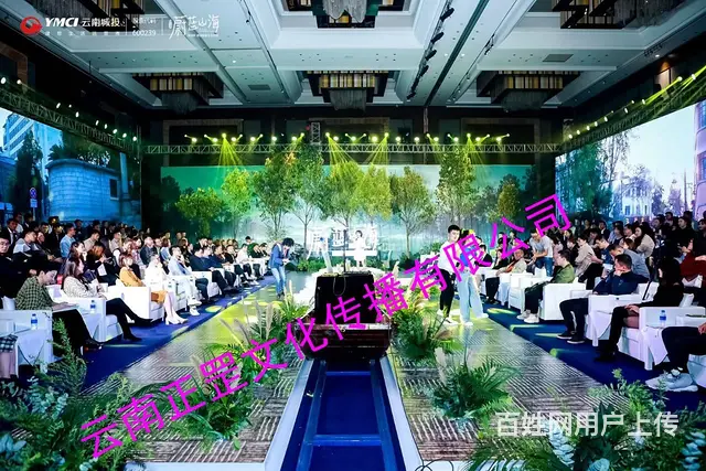 活动策划、舞美搭建、明星演出、摄影摄像、设备租赁 - 图片 5