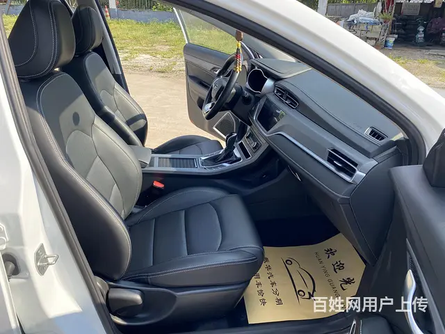 吉利 帝豪 2020款 帝豪-三厢 1.5 无级 尊贵型 - 图片 11