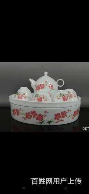 珍藏●中南海怀仁 - 图片 3