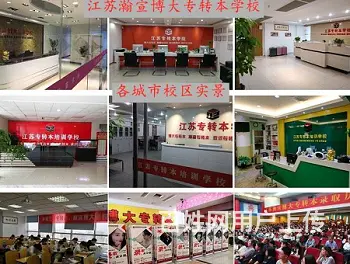 25年江苏五年制专转本分数线啥时候发出来真的好焦虑 - 图片 2