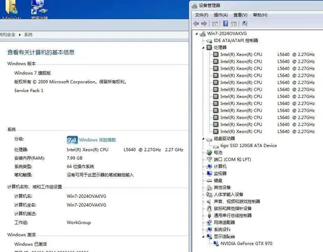 六核十二线程16G内存120G固态硬盘独显台式电脑 - 图片 9