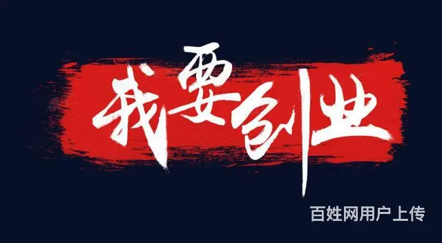 上班族找副业，拼多多一件代发开网店每天2小时500 - 图片 5