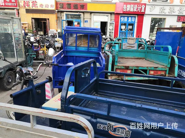 大庆厂家批发三轮电动快递车 可以定制四轮电动快递车 - 图片 3