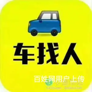 赤峰至北京拼车，包车电话1880140.3 - 图片 3