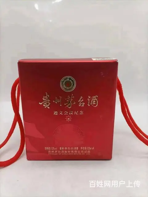 潍坊高价回收茅台酒老酒红酒洋酒回收虫草回收价格 - 图片 3