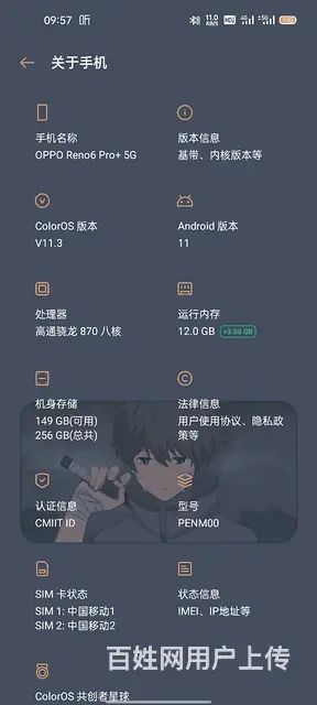 二手电视冰箱 - 图片