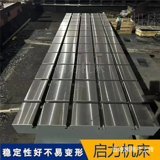机床工作台铸铁平台T型槽平台装配平台500-600 - 图片 1