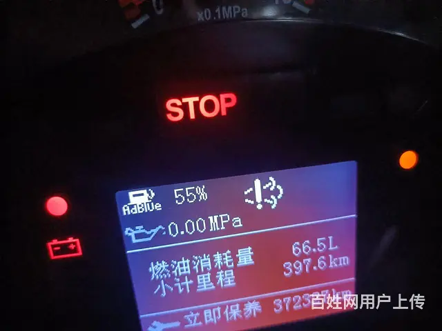 【搞定了！】解放 高栏/栏板 国5 - 图片 6