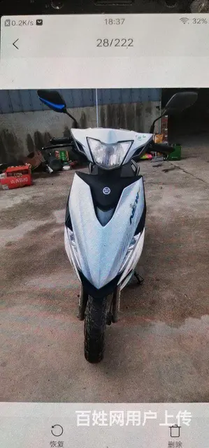 踏板摩托车，手续齐全 - 图片 1