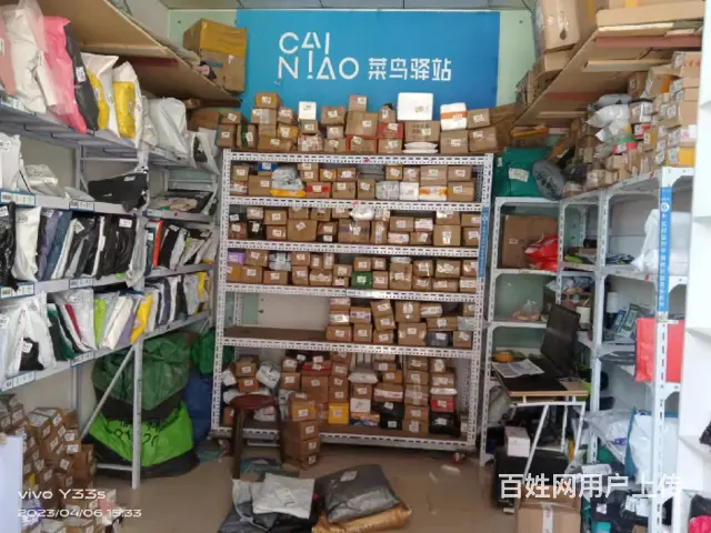 【同城搜铺网免费找店】榆溪雅苑22平菜鸟驿站转让 - 图片 4