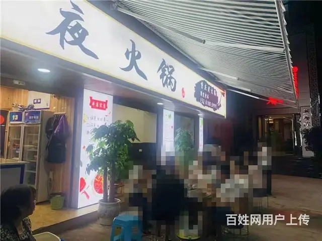 （同城搜铺网）市内中心广场120平火锅店低价急转 - 图片 3