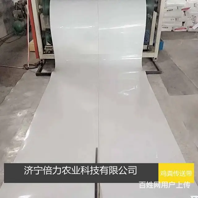 山东养殖场清粪带那种材质好 - 图片