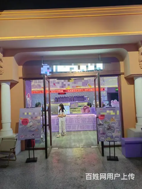 【搞定了！】南岗哈西西城红场饮品店出兑 - 图片 1