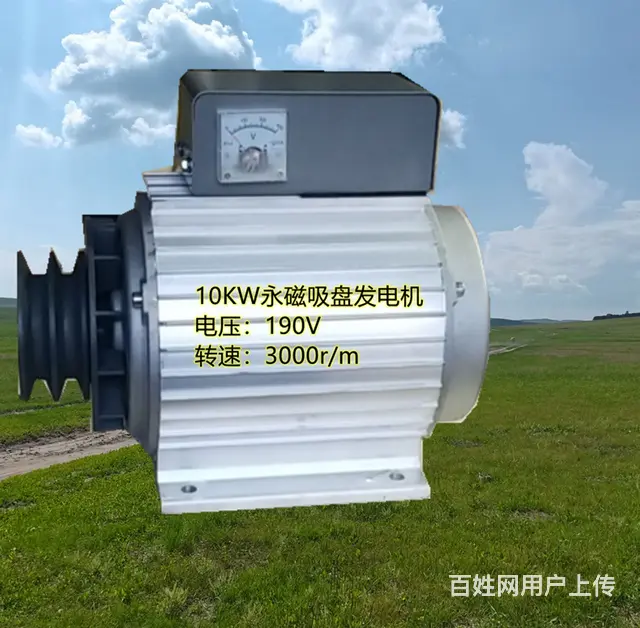 永磁发电机电焊机 - 图片 9