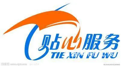 沈阳专业维修壁挂炉/热水器/洗衣机，诚信维修 - 图片