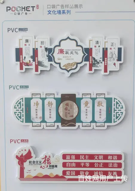 海口广告定制，招牌发光字，灯箱写真海报定制奖牌荣誉 - 图片 5