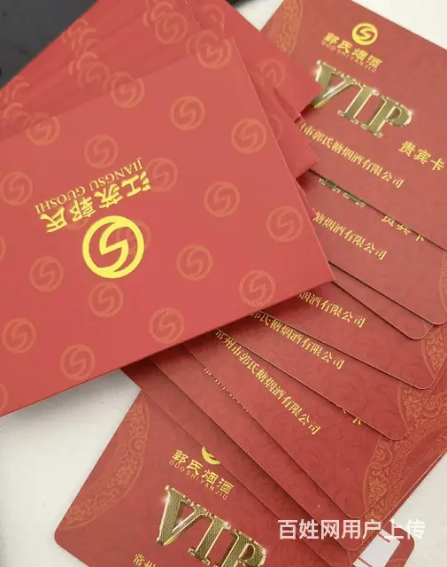 常州市哪里上门回收郭氏烟酒卡？大隆汇卡瑞祥卡瑞和泰 - 图片 1