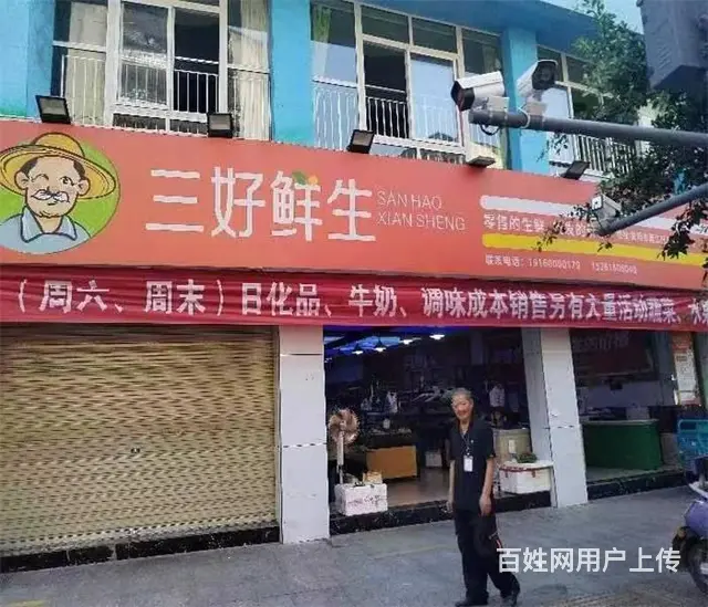 (同城搜铺网)马家巷270平超市转让（可空转） - 图片 1