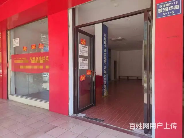 （51旺铺推荐）儋州市普瑞华庭75平旺铺直租 - 图片 7