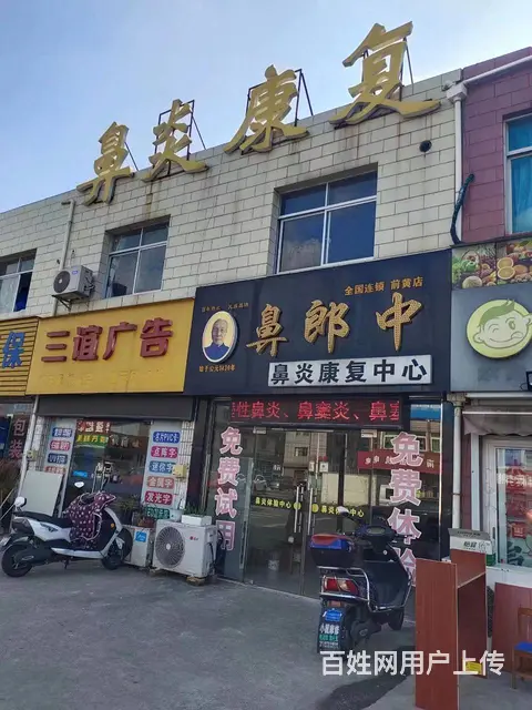 可整转！可空转！武进区前黄镇90平店铺转让 - 图片 5