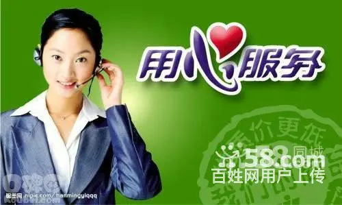 嘉兴上门维修空调 维修洗衣机维修太阳能维修热水器 - 图片 1