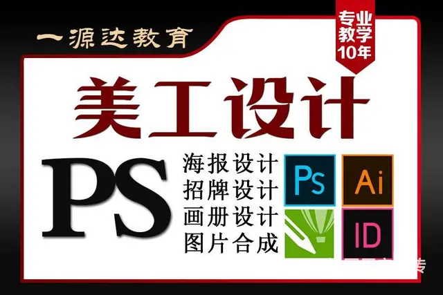 cad制图 室内设计cad 3dmax ps设计 - 图片 1