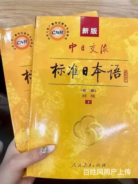 常州湖塘日语学习口语加考证面授班学日语有什么要求 - 图片 1