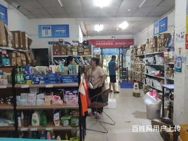 (个人)独家菜鸟驿站+超市转让编号8053 - 图片 3