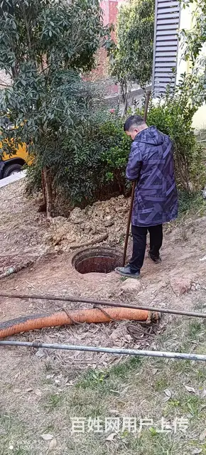 顺庆区、嘉陵区、高坪区疏通下水道、清理化粪池电话 - 图片 2
