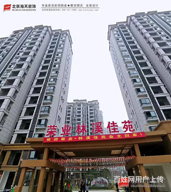 林溪佳苑  电梯三楼 三阳台南北通透 房证齐全 阳台靠花园 - 图片 3
