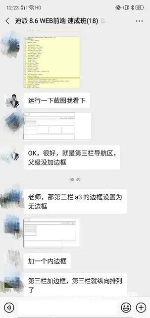 沈阳UI设计培训学校 包含4大主力课程包就业学习 - 图片 8
