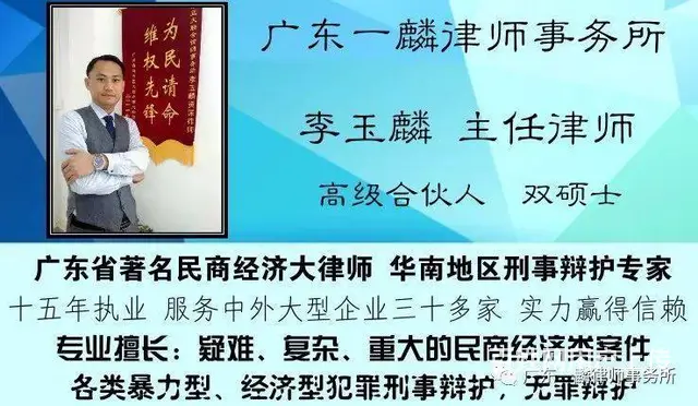 珠海专业律师快捷查询工商 房地产 车辆 户籍登记等 - 图片