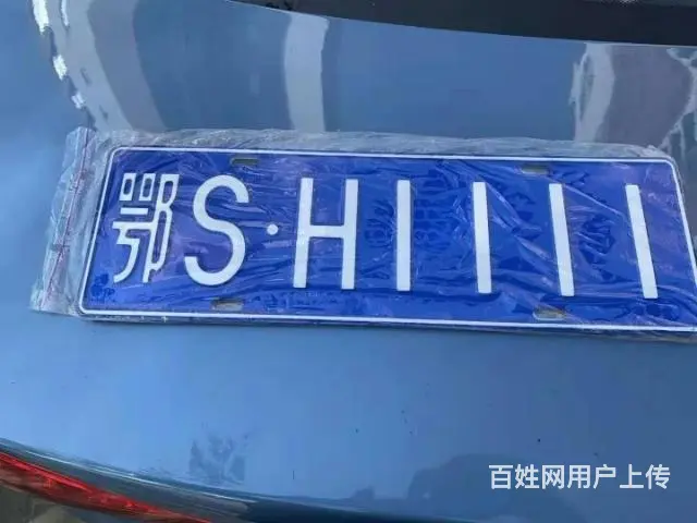 赤峰蓝牌绿牌靓号代办 - 图片 3