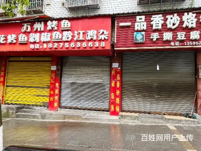 西小区夜市街旺铺低价出租 - 图片 1