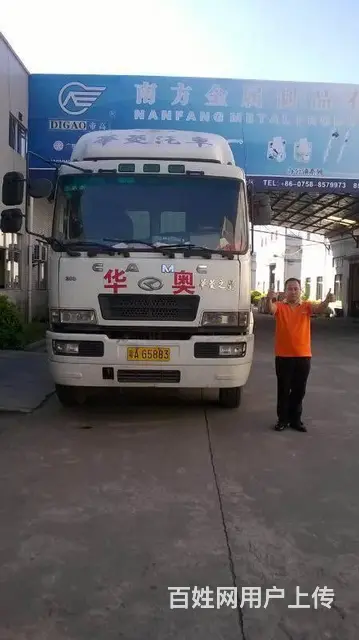 防城港拖车行 - 图片 9