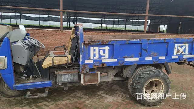 时风半维三轮车 - 图片 1