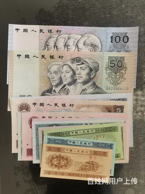 四版纪念册 - 图片 1