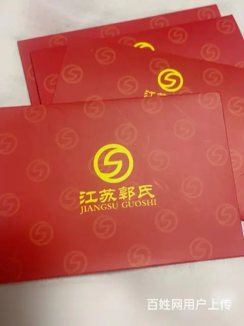常州哪里回收郭氏烟酒卡？郭氏贵宾卡回收瑞和泰爱心卡 - 图片 1