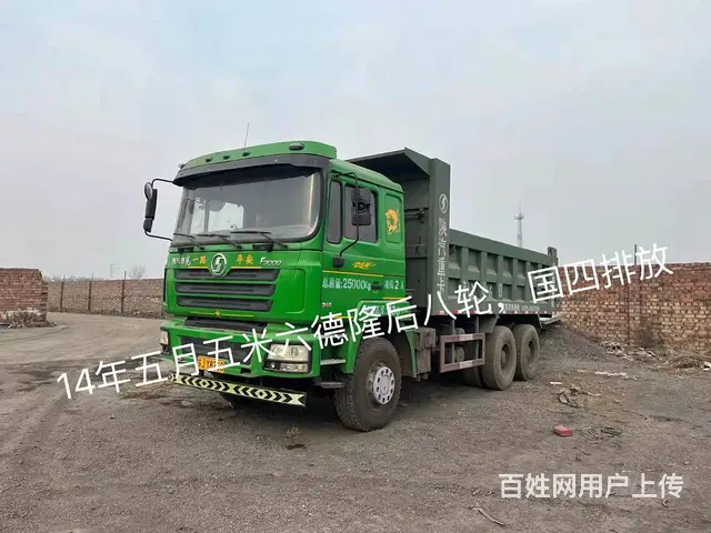 长期出售二手前四后八后八轮自卸车 品牌多，现车丰富 - 图片 2